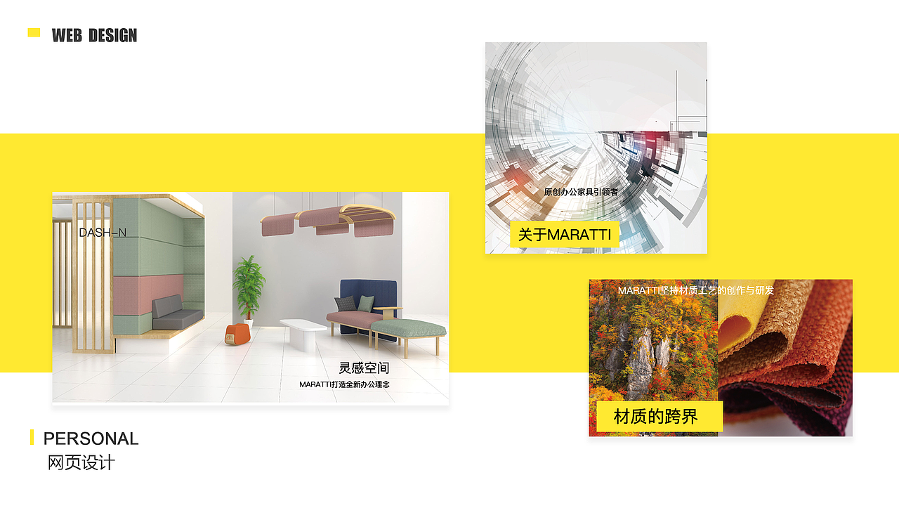 作品集（图ZMTQ4OTY1ODI4） - 其他UI - 站酷设计师隔壁家的丑汪原创素材 - 站酷ZCOOL