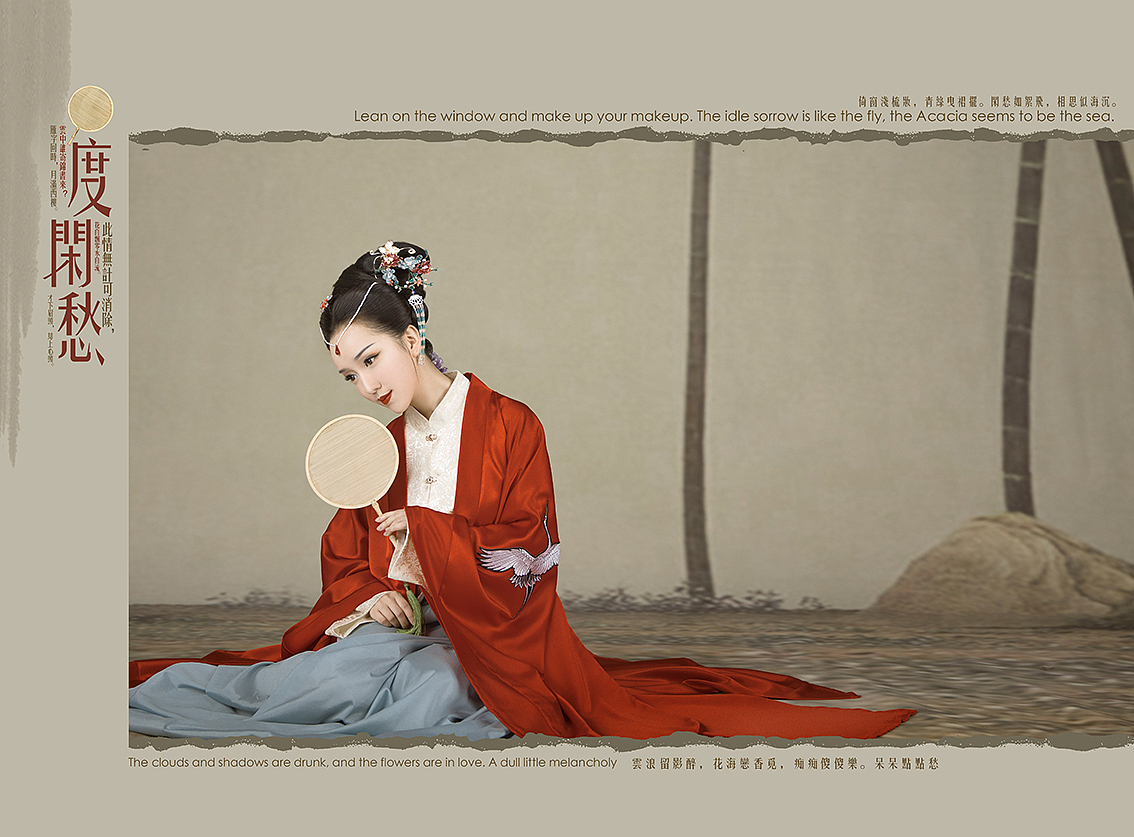 墨色数码 古装摄影-度闲愁