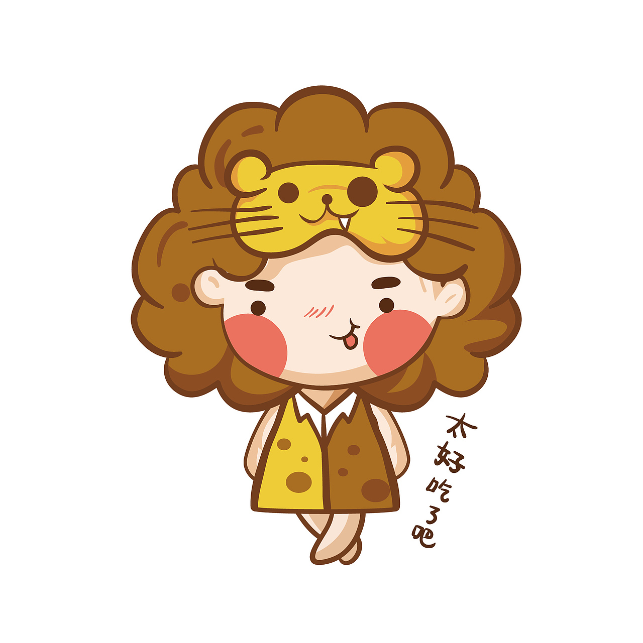 《十二星座表情包》之草原狮子座
