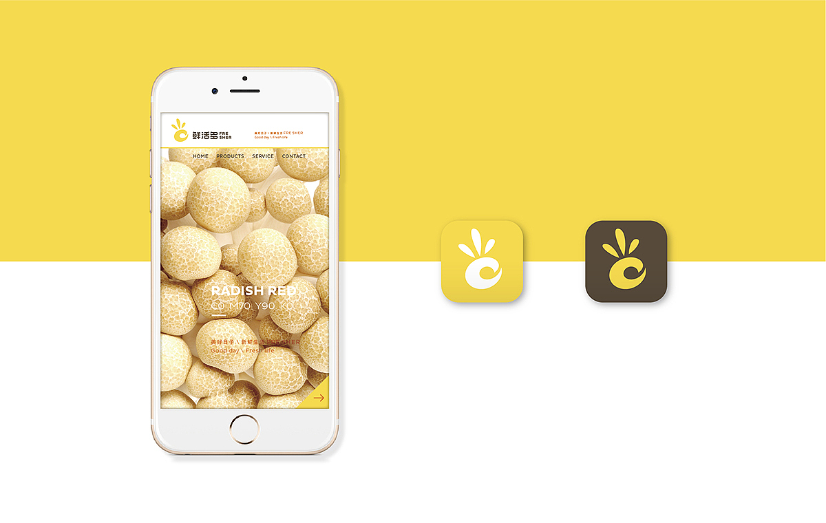 鲜活多BOX新零售社区生鲜便利店形象设计