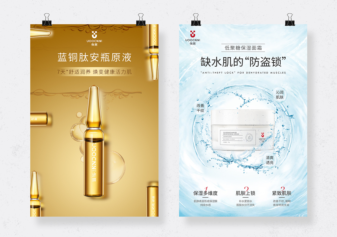 2020海报设计合集（图ZMjQ2Mzg4NjA4） - 海报 - 站酷设计师云上一枝月原创素材 - 站酷ZCOOL