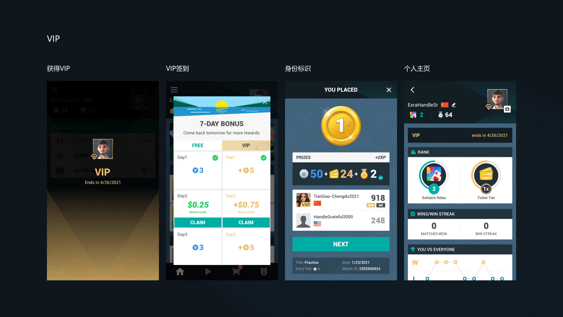 WinMax 休闲竞技平台APP（图ZMjk0NTg0MDQw） - APP界面 - 站酷设计师高威五原创素材 - 站酷ZCOOL