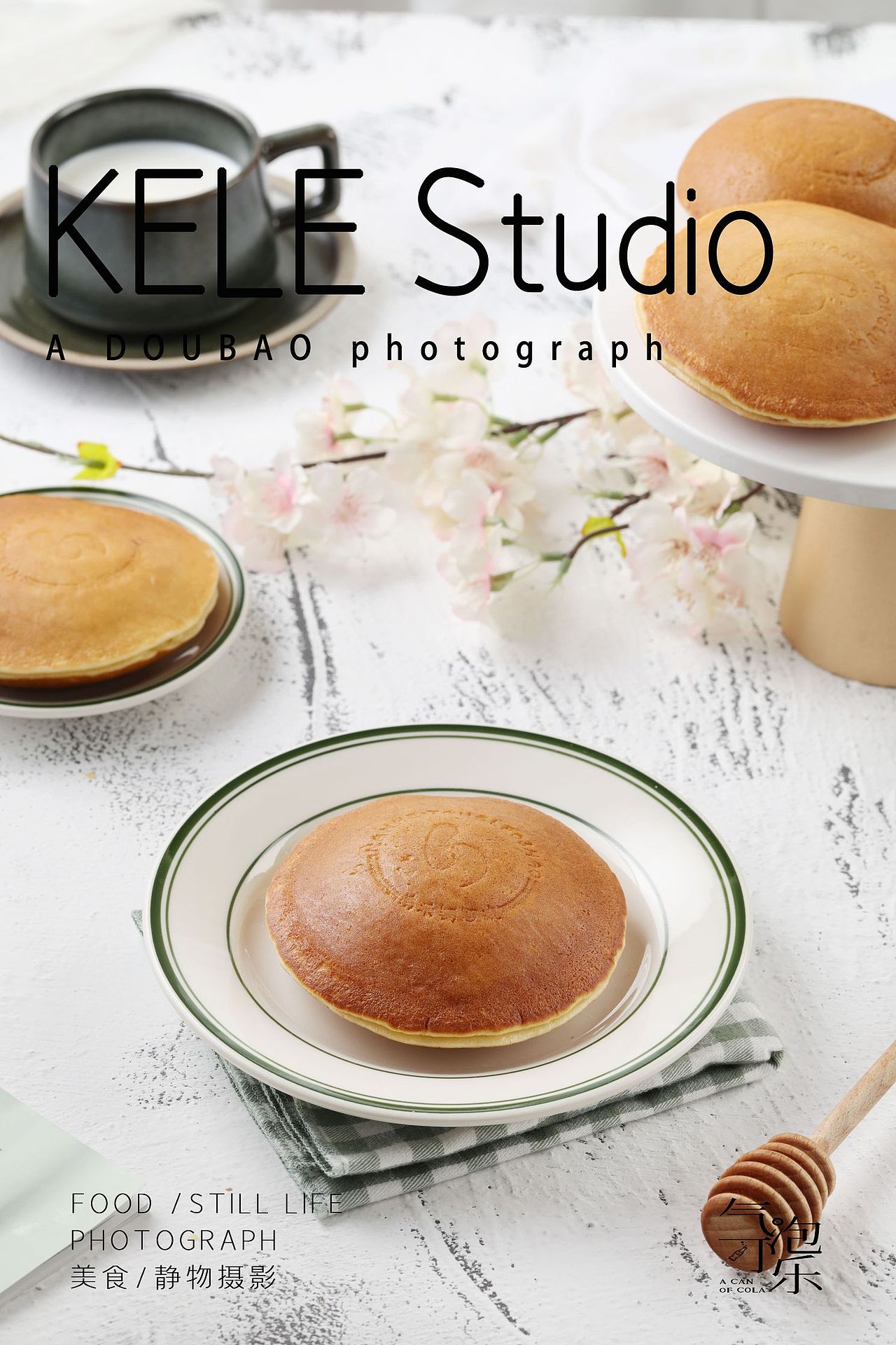 銅鑼燒 雞蛋仔拍攝（圖ZMzUwMjU1ODU2） - 美食攝影 - 站酷設(shè)計(jì)師可樂攝影工作室原創(chuàng)素材 - 站酷ZCOOL