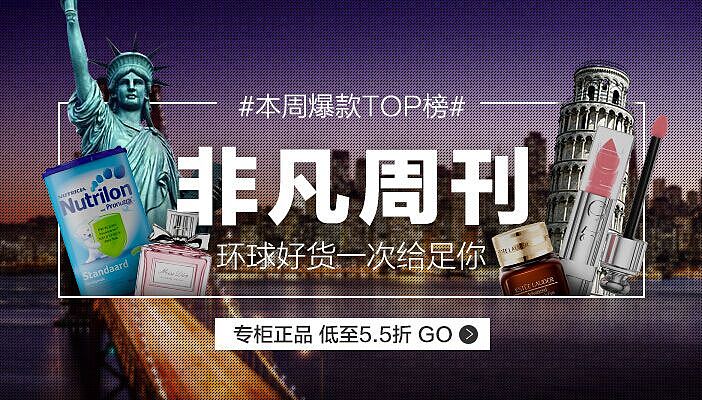 产品海报图