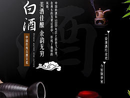 酒瓶子