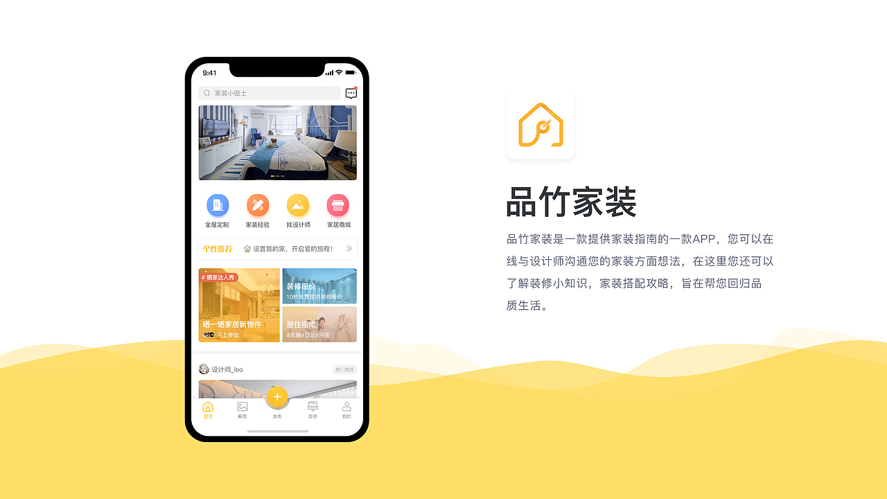 作品集（图ZMTYwOTA4NzQw） - APP界面 - 站酷设计师我笑了吗原创素材 - 站酷ZCOOL