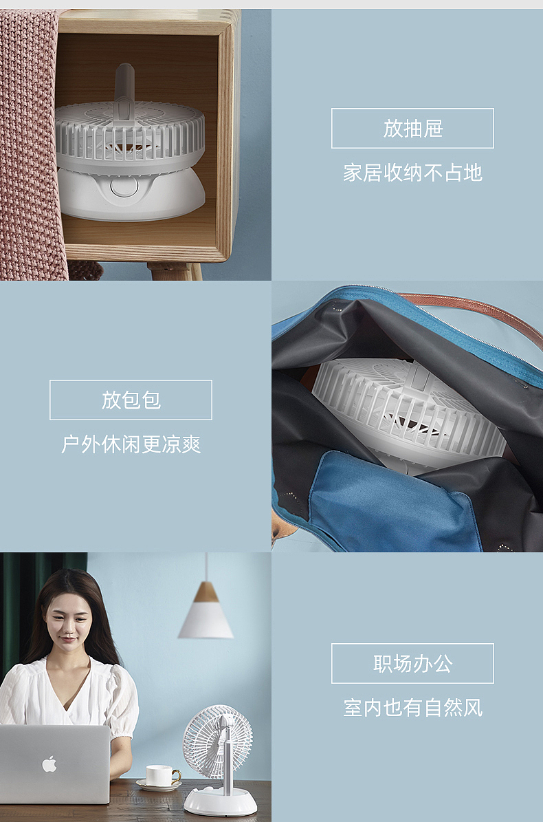 电风扇_产品视频_产品摄影_家用电器小家电摄影-锐图