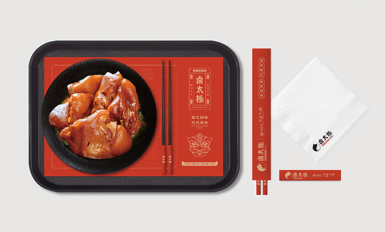 卤太极·隆江猪脚饭-品牌设计（图ZMjY1NjA1NDYw） - 品牌 - 站酷设计师白粥一碗原创素材 - 站酷ZCOOL