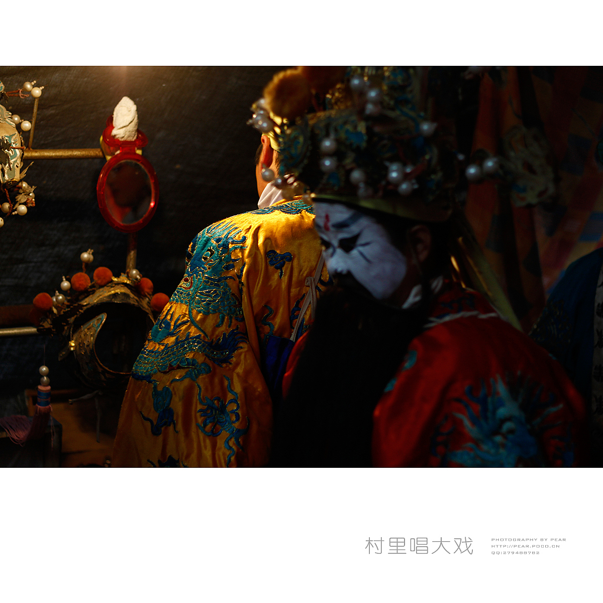 村里唱大戏（图ZMTI0MzEyNjA=） - 人文/纪实摄影 - 站酷设计师pear1103原创素材 - 站酷ZCOOL