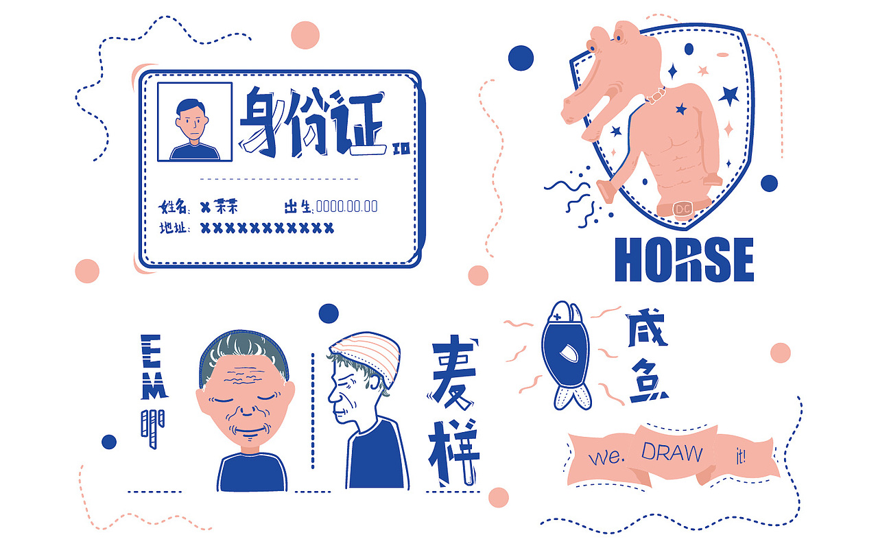 18 & Myself（图ZMTI0MDc5MDYw） - 其他平面 - 站酷设计师DENGHC原创素材 - 站酷ZCOOL