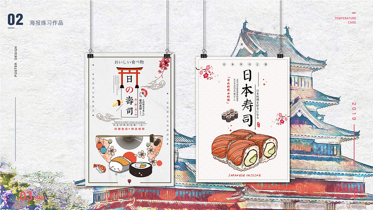 2019UI作品集（图ZMTgxMjY2MzUy） - APP界面 - 站酷设计师明將原创素材 - 站酷ZCOOL