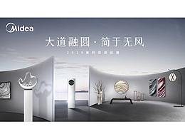 终端