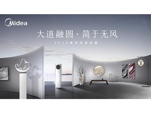 美的艺术馆
