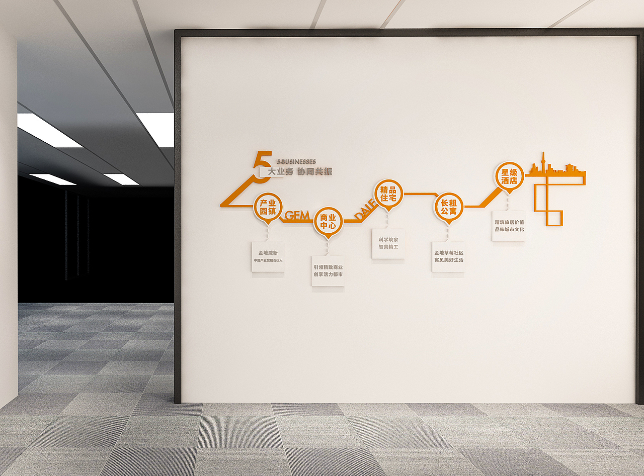 金地商置氛围营造（图ZMjQ5MzU1MDcy） - 展陈设计 - 站酷设计师YAFI扬飞原创素材 - 站酷ZCOOL
