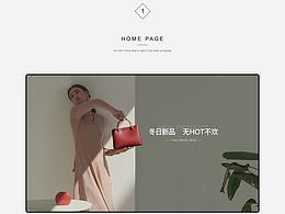 2021年2个首页合集