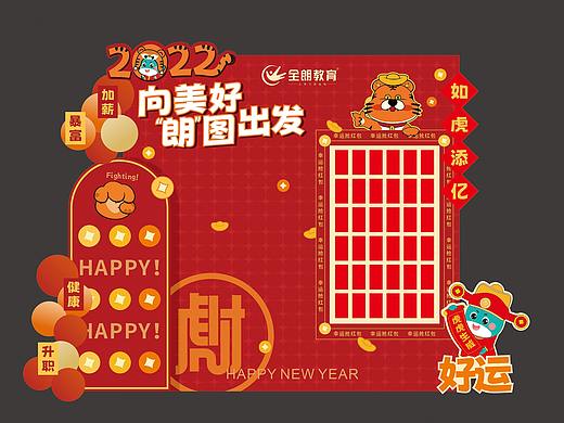 部门小活动设计（个人主页-ZNTg4MTMwMzI=） - 品牌 - 站酷设计师YTCHOW原创素材 - 站酷ZCOOL