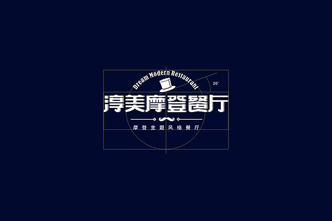 ■■彼安迪设计2014上半年作品,平面/ 品牌 /VI/logo标志/导视/包装(图ZMTkzNzEyNzI=) - 品牌 - 站酷设计师彼安迪设计原创素材 - 站酷ZCOOL
