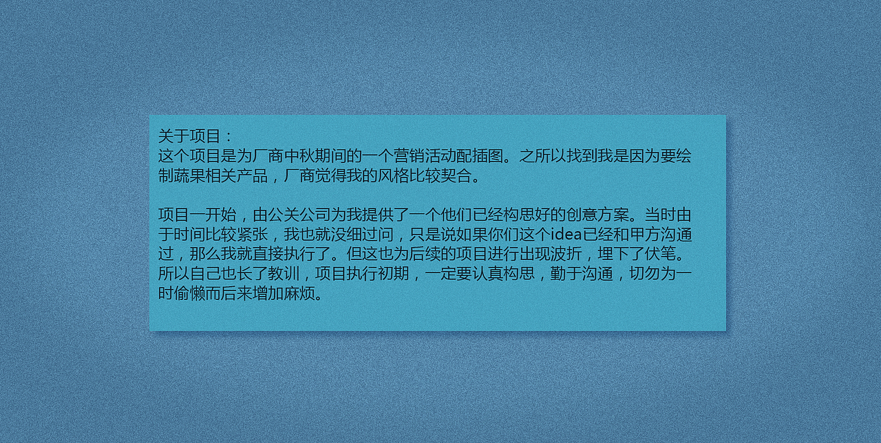 商业作品【佳沃水果,中秋送“进口”】