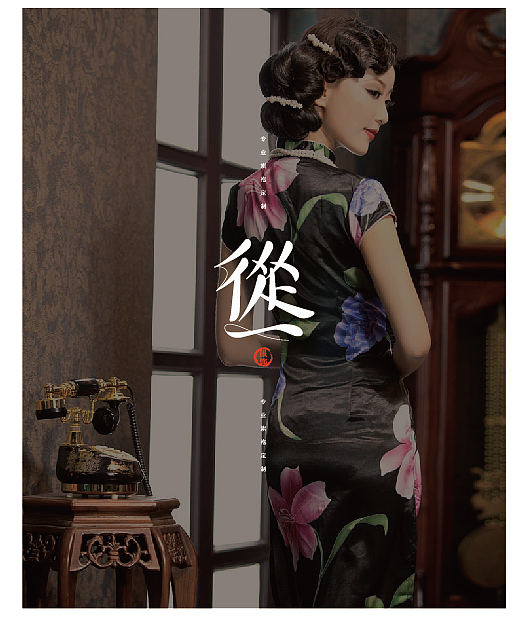 几个字体几个标，做的不好也不骚。