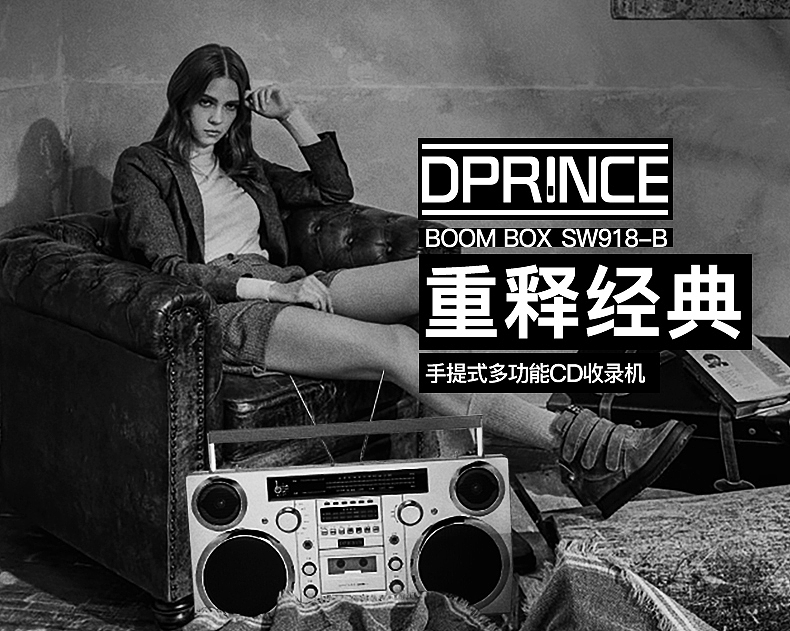 超级摇滚复古音响无线蓝牙（图ZMTIzNjgyNjgw） - 产品摄影 - 站酷设计师产品拍照摄影精修原创素材 - 站酷ZCOOL