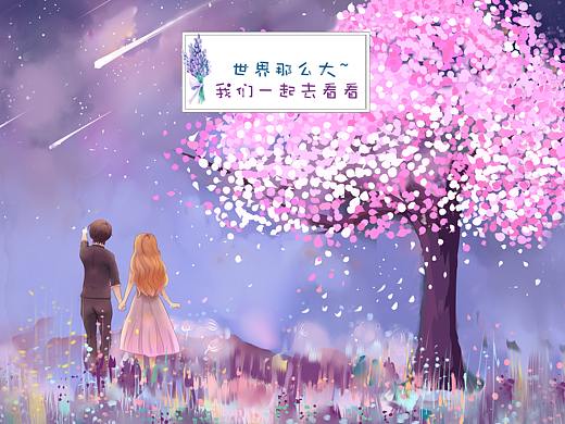 樱花之恋，世界那么大我想去看看