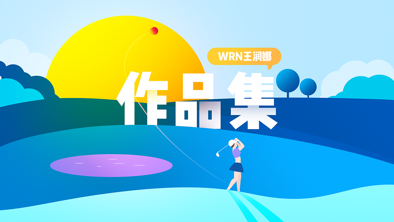 UI作品集（图ZMTU0MDc3OTA0） - APP界面 - 站酷设计师单纯de小美好原创素材 - 站酷ZCOOL