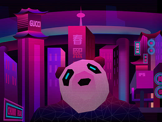 赛博成都文创设计