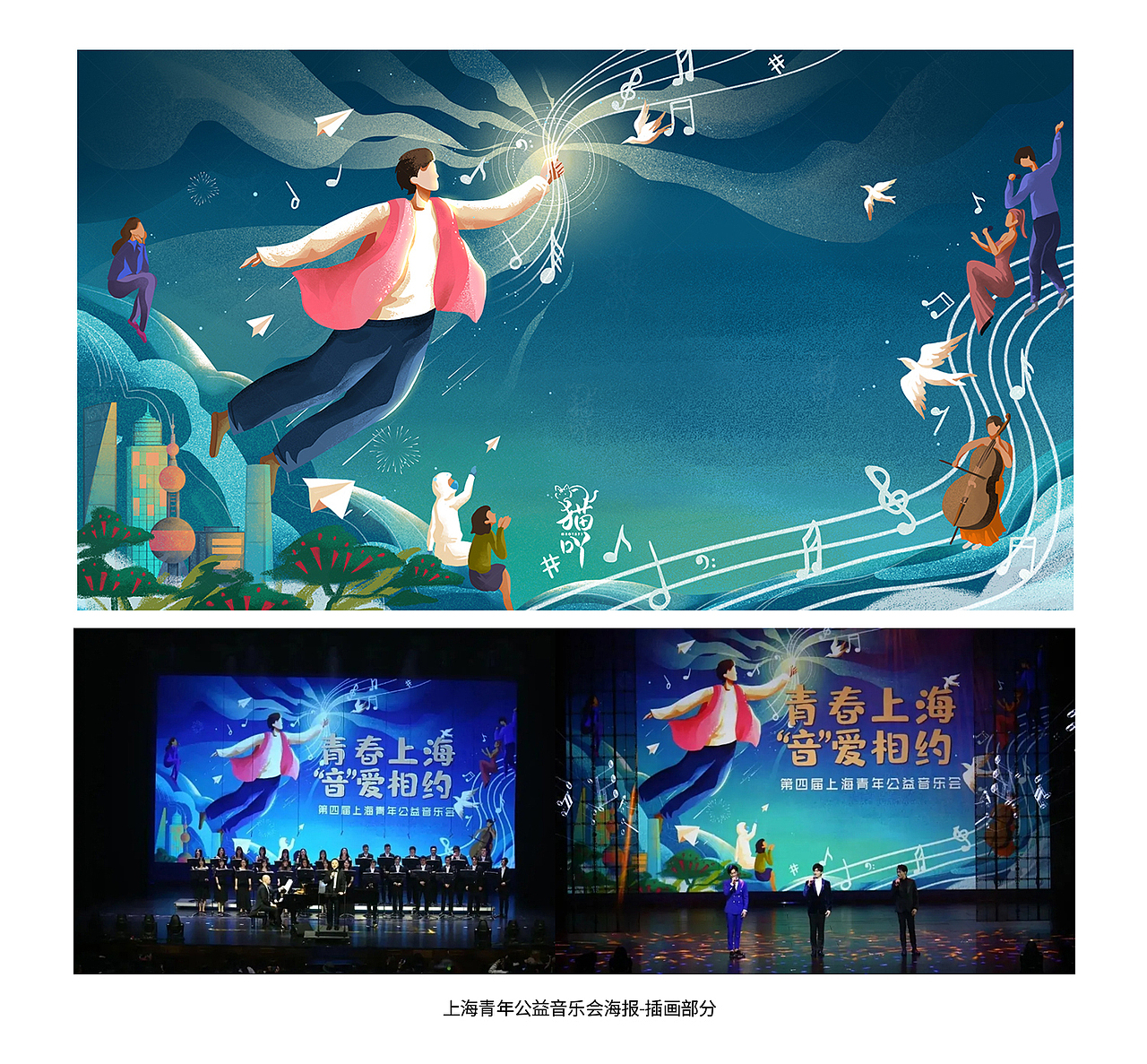 2020插画合集（图ZMjM4MTUyNDg0） - 商业插画 - 站酷设计师猫吖77原创素材 - 站酷ZCOOL