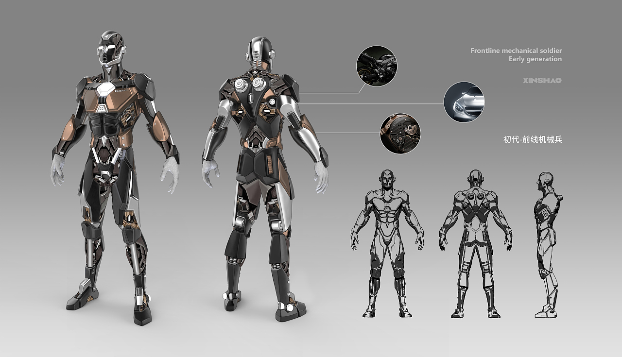 前线机械兵概念设计