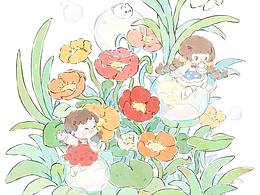 小葵花