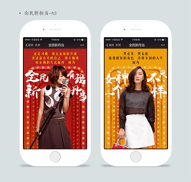 2015作品汇总（图ZNDExNjcxOTI=） - 运营设计 - 站酷设计师accjjhh原创素材 - 站酷ZCOOL