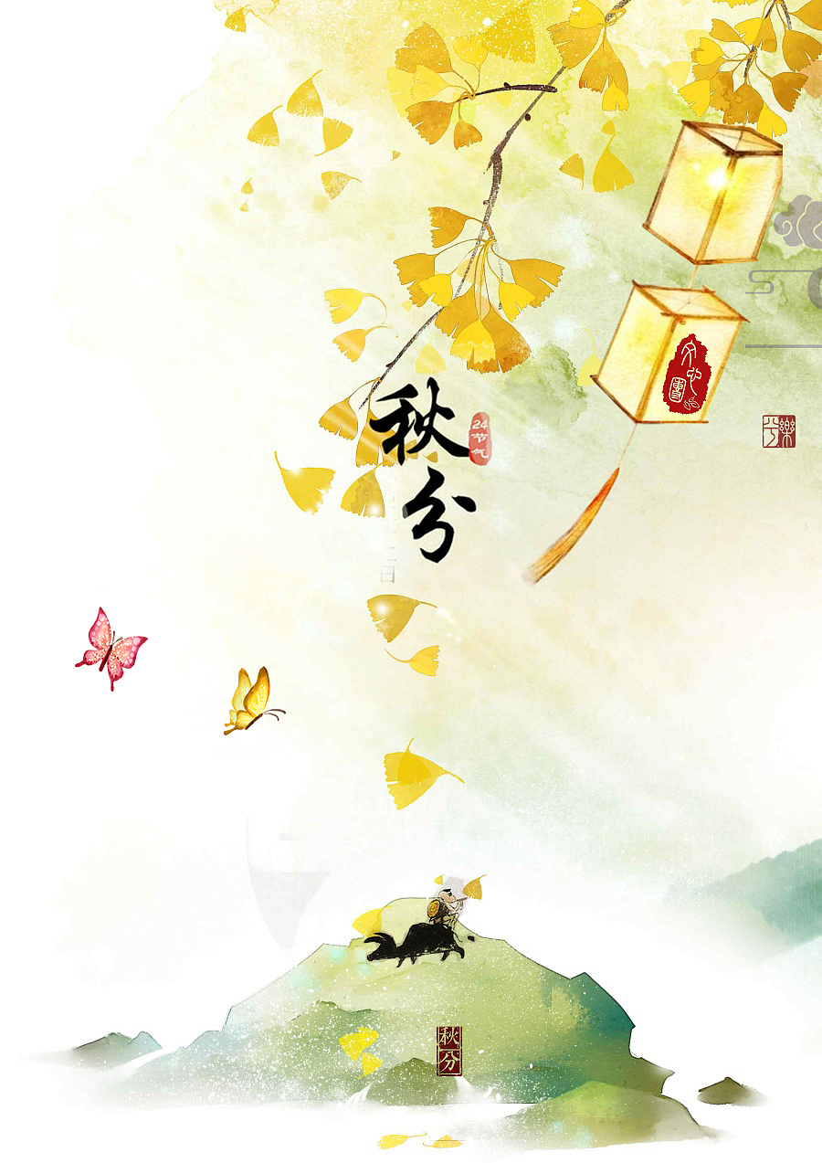 秋分（图ZNzM5MjAzNzI=） - 图案 - 站酷设计师一一一天原创素材 - 站酷ZCOOL
