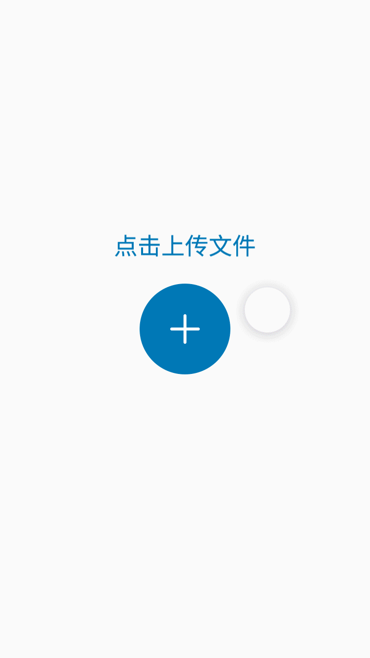 交互效果（AE）（图ZODk2Mjg3Njg=） - 交互/UE - 站酷设计师出走的小馒头原创素材 - 站酷ZCOOL