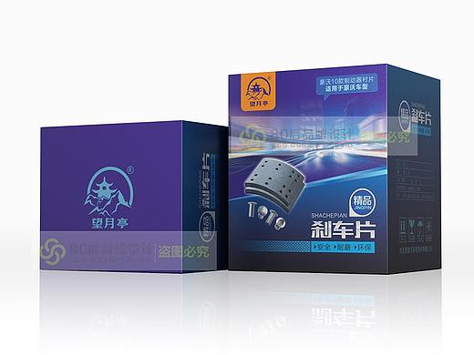 精品刹车片包装