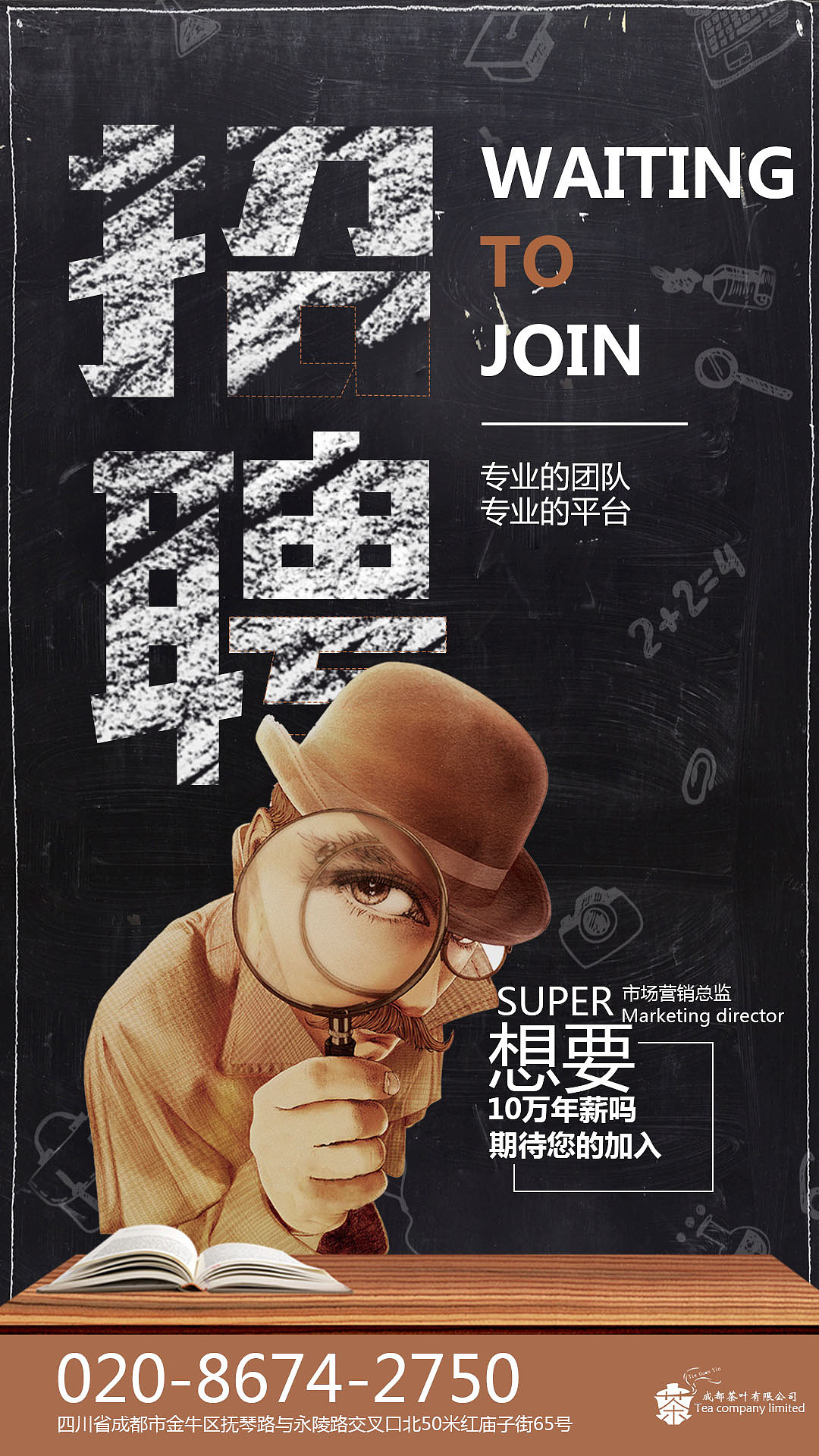 H5（图ZMTIzNzc5OTQw） - 宣传物料 - 站酷设计师c恍惚恍惚原创素材 - 站酷ZCOOL