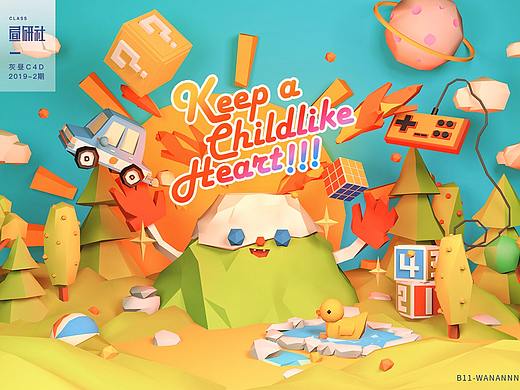 keep a childlike heart！
