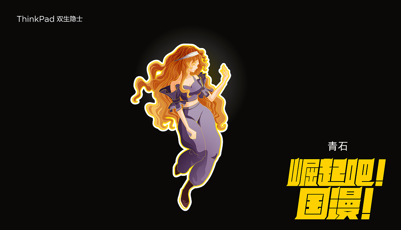 青石-精衛(wèi)填海新說（圖ZMTgyNDcxNTIw） - 其他平面 - 站酷設(shè)計師_九果_原創(chuàng)素材 - 站酷ZCOOL