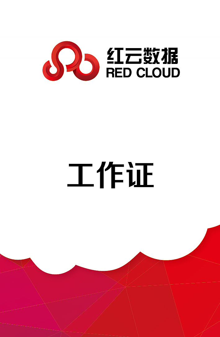 名片设计（图ZMTg5MjMzNjE2） - 其他平面 - 站酷设计师huahua503原创素材 - 站酷ZCOOL