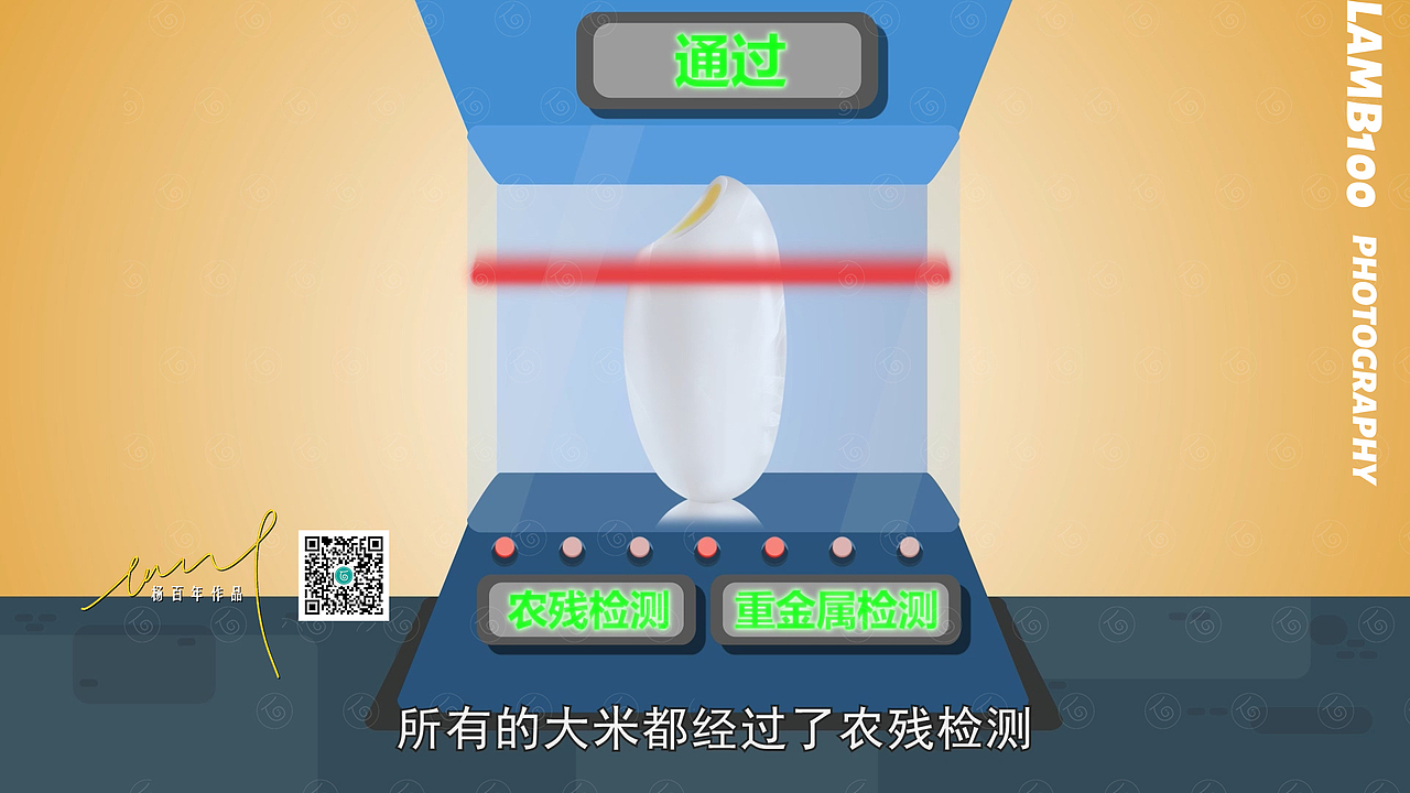 东北黑土地认领活动MG