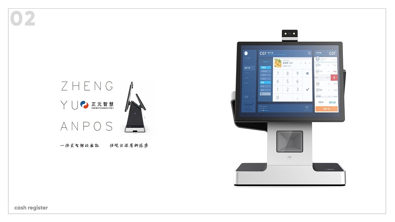 黄靖雯（图ZMjY3NTI0Nzk2） - 其他工业/产品 - 站酷设计师xt黄原创素材 - 站酷ZCOOL