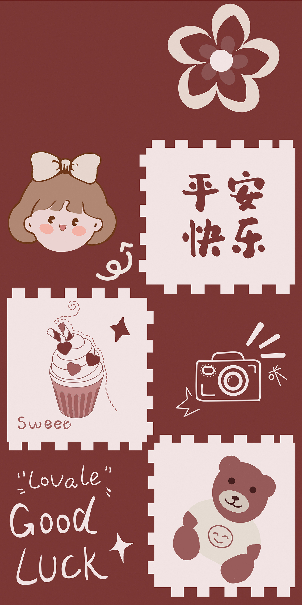 樱桃小桔 第3期