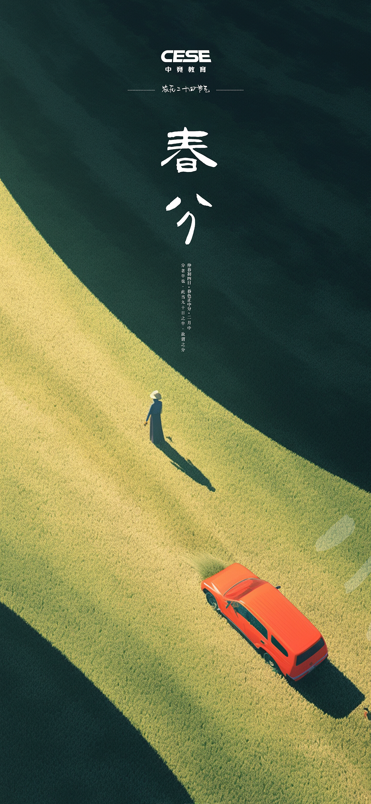 2024年海报积攒（图ZMzY0MTk1ODYw） - 海报 - 站酷设计师许瑟原创素材 - 站酷ZCOOL