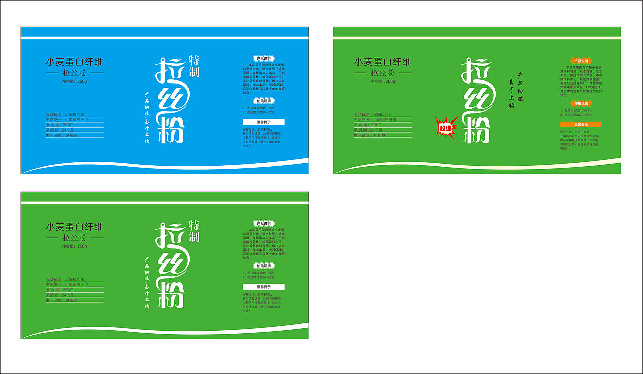 金雕王鱼饵包装设计（图ZNDQxOTYxNDg=） - 包装 - 站酷设计师独角兽设计原创素材 - 站酷ZCOOL