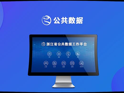 数据共享平台