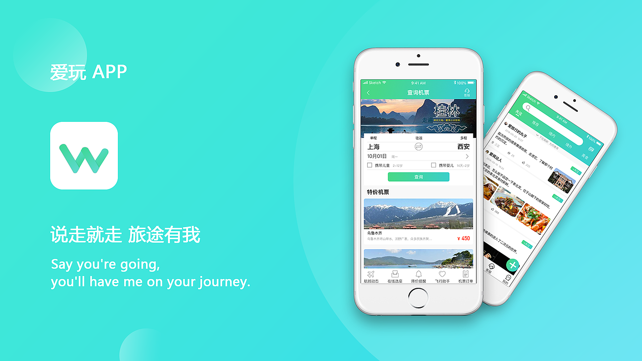 2018UI作品集（图ZMTQxMzYwNDgw） - 其他UI - 站酷设计师三天打魚原创素材 - 站酷ZCOOL