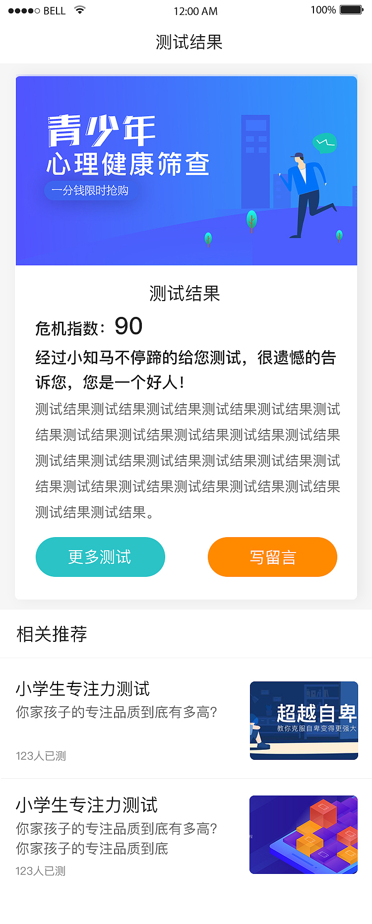 项目3（B端）（图ZMTk2NTE5OTg4） - APP界面 - 站酷设计师hey李乐儿原创素材 - 站酷ZCOOL