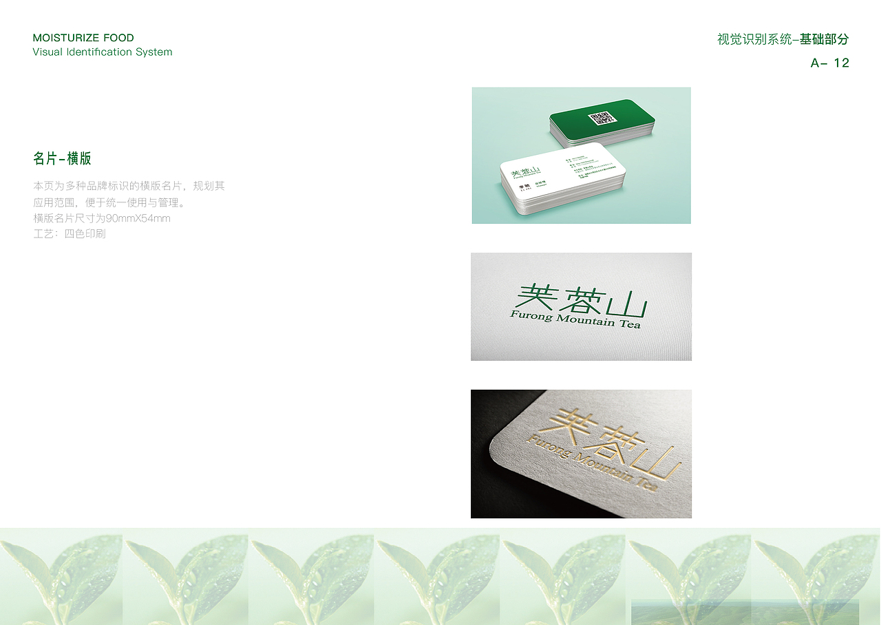 平面设计-logo；vis手册（图ZMjAyMDU1NzQ4） - 品牌 - 站酷设计师Z02290208原创素材 - 站酷ZCOOL