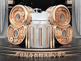 笑脸内裤机详情页+活动页面