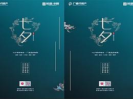 ps做海报