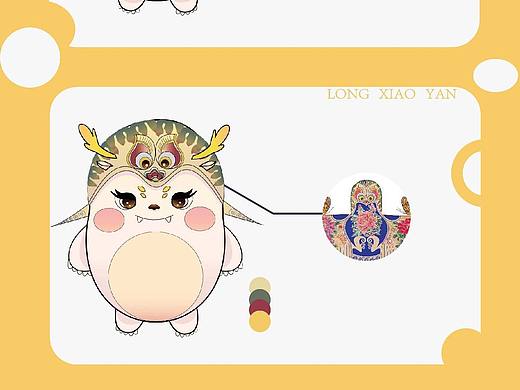 龙和风筝的结合，IP形象设计（个人主页-ZNjcxOTUzNzI=） - IP形象 - 站酷设计师aijybb原创素材 - 站酷ZCOOL